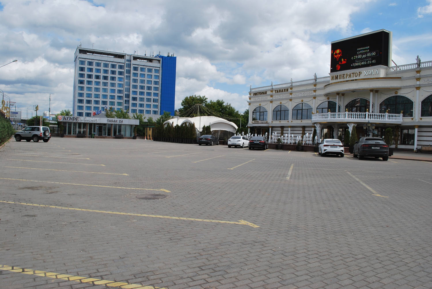 Собственная парковка&nbsp;